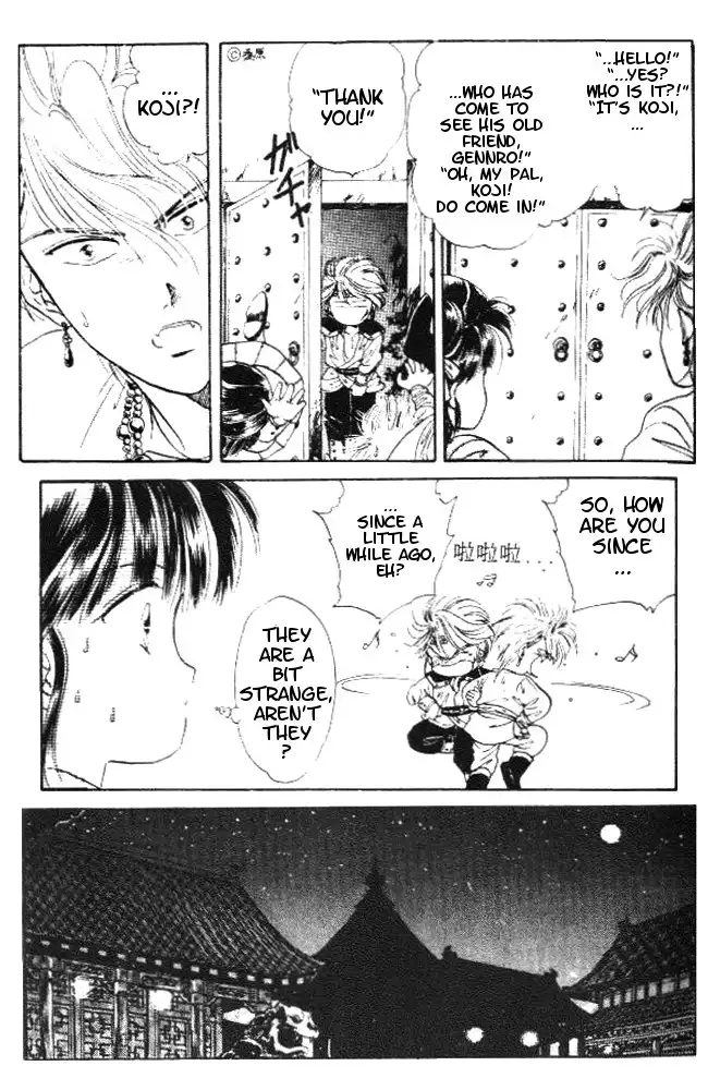 Fushigi Yuugi Chapter 21 10